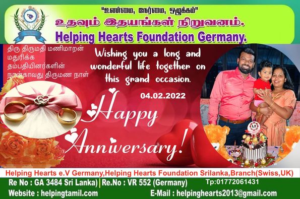 HelpingHeartsTamil படம் 260