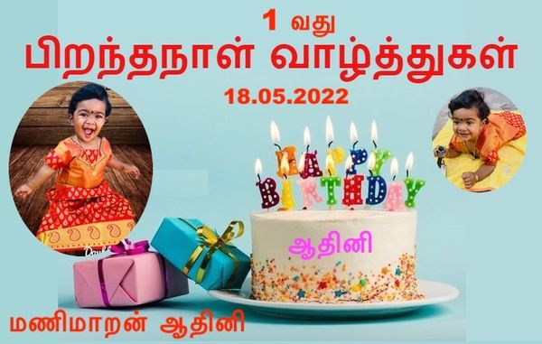 HelpingHeartsTamil படம் 160