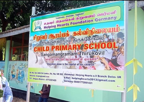 HelpingHeartsTamil படம் 196