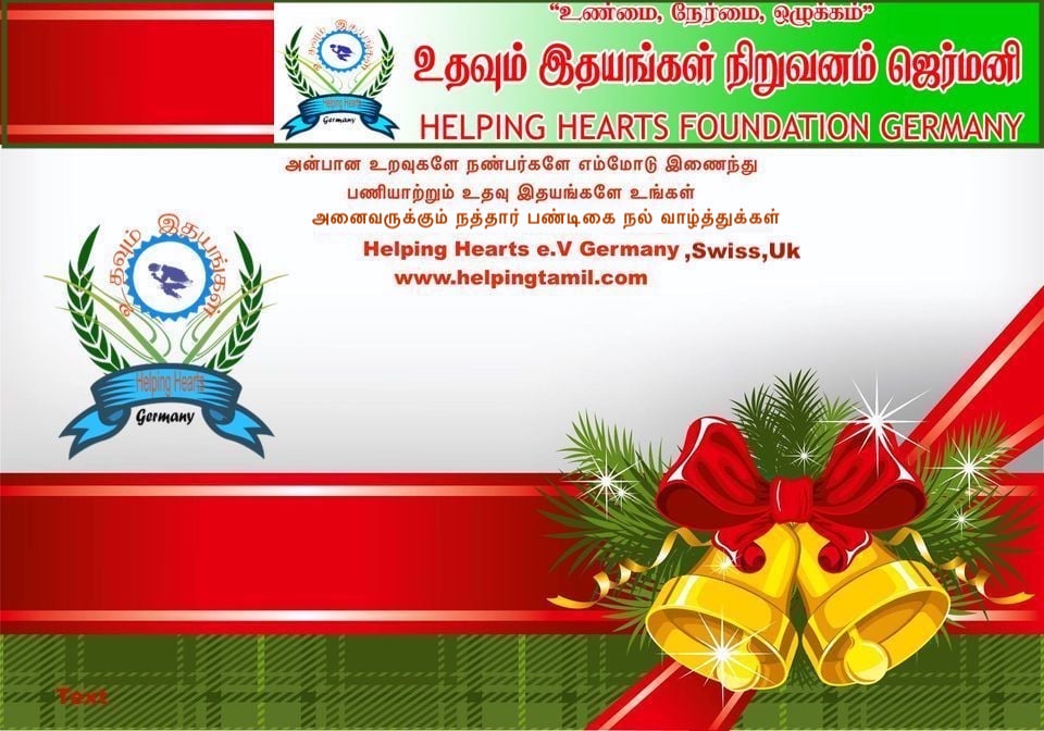 HelpingHeartsTamil படம் 21
