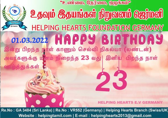 HelpingHeartsTamil படம் 1165