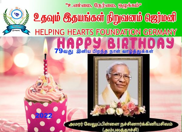 HelpingHeartsTamil படம் 934
