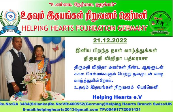 HelpingHeartsTamil படம் 966