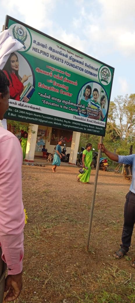 HelpingHeartsTamil படம் 330