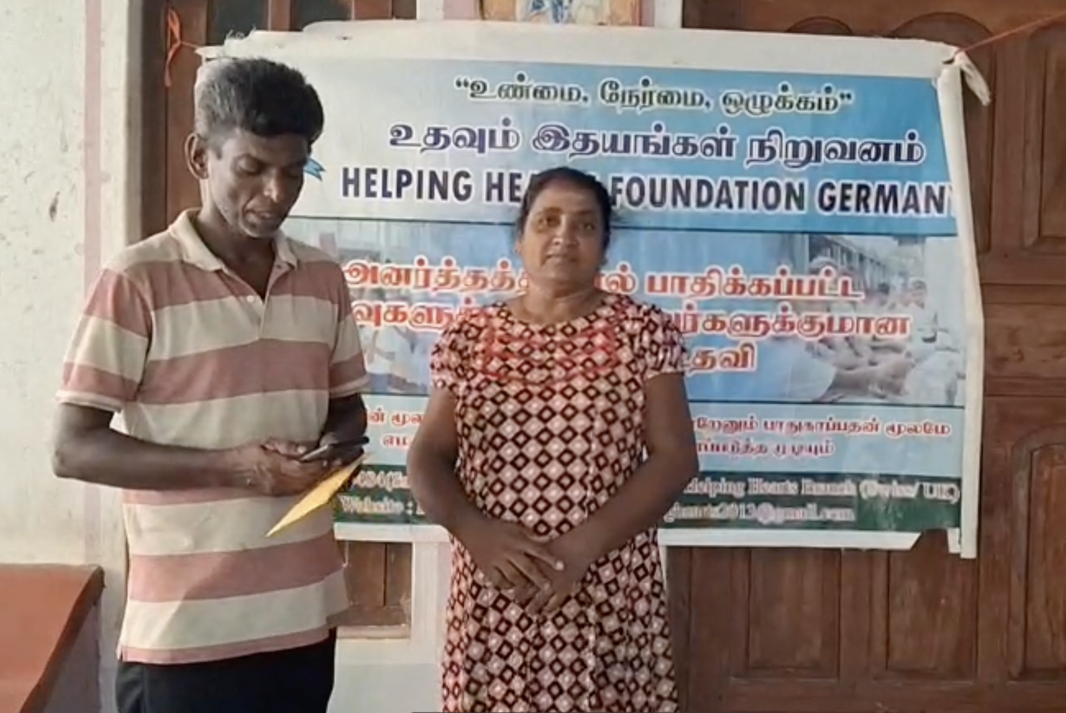 உயர்கல்வி கற்பதற்கு உதவியாக ரூபாய் 60,000 ஆயிரம் ருபாய் வழங்கப்பட்டது.