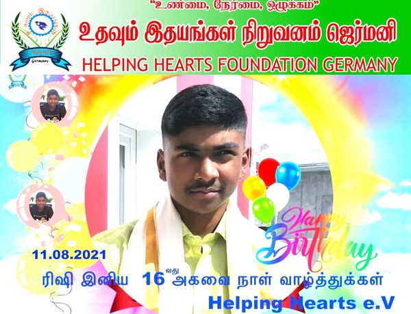 23,000 ரூபாய் பெறுமதியான துவிச்சக்கரவண்டி ஒன்று வழங்கி வைக்கப்பட்டது.